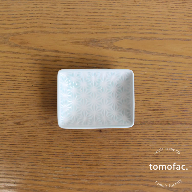 波佐見焼 麻の葉 スクエア プレートS 小皿 角皿 和食器 洋食器 シンプル 白い食器 ...