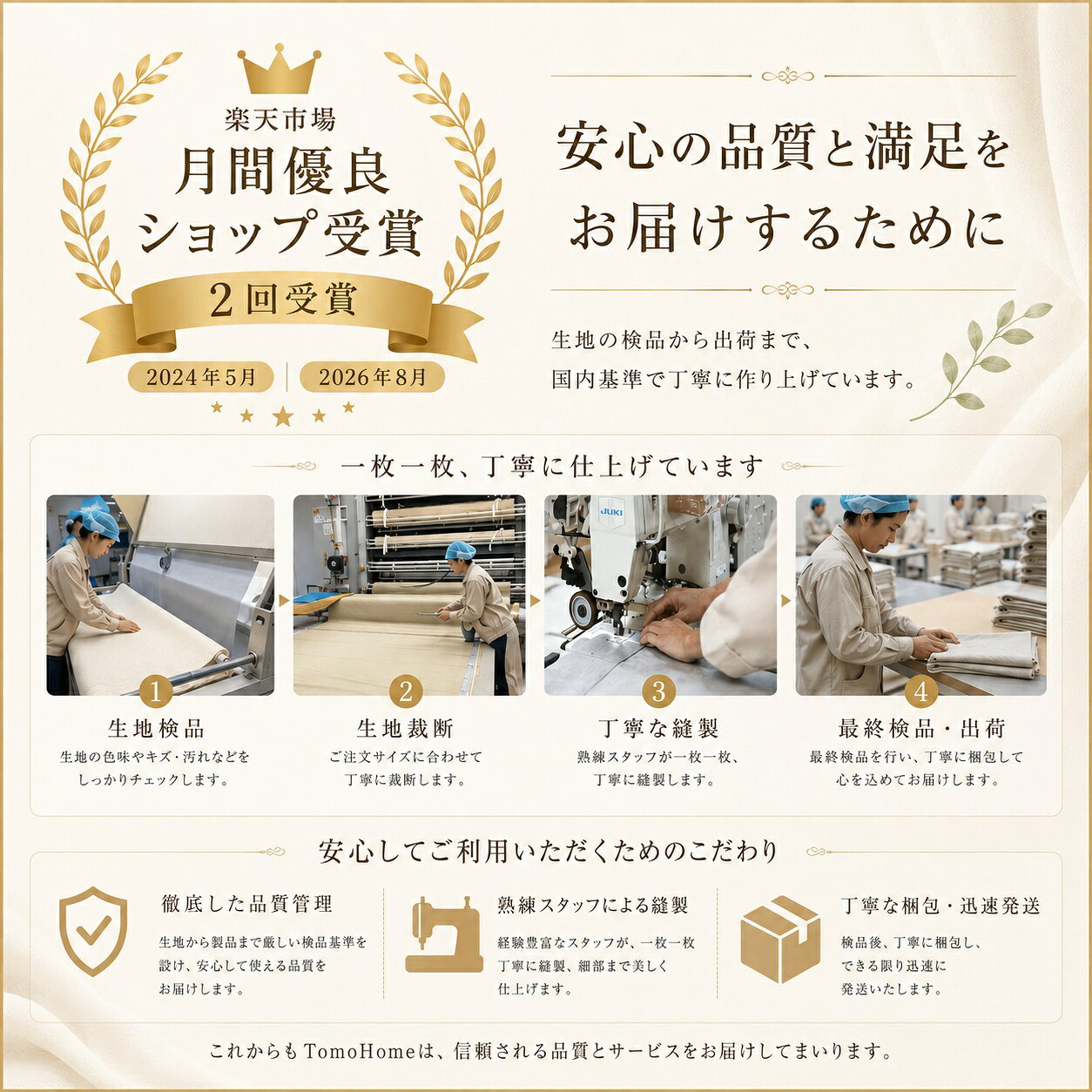 【最大1500円OFFクーポン配布中】レースカーテン レースカーテン おしゃれ レースカーテン オーダー ペット 猫の爪 ペット用 犬 猫 爪 猫に強い ひっかき 猫の爪に強い 猫対策 レース 破れ にくい 非遮光カーテン オーダーメイド 子供部屋 遮像 tomohome-10000008 TomoHome サンプル画像2
