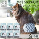 ペットの紙おむつ 犬用 SSS 120枚（20枚×6袋） SS 120枚（20枚×6袋） S 120枚（20枚×6袋） M 108枚（18枚×6袋） L 96枚（16枚×6袋） ペットシーツ専門店 スタイルプラス オリジナル