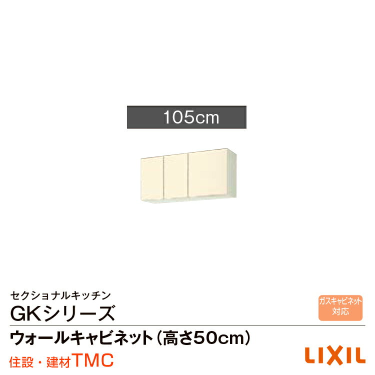 NV GKV[Y EH[Lrlbg(50cm)Ԍ105 GKiFEWj-A-105