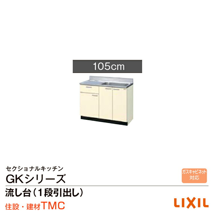 楽天市場】gkf-s105synの通販 楽天市場】gkf-s105synの通販