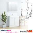TOTO 洗面化粧台 Vシリーズ W750 三面鏡 寒冷地 エコシングル水栓+ミラーキャビネットLED照明【最安値に挑戦中】【メーカー直送】 送料無料 (LDPB075BAGES2A+LMPB075B3GDG1G)