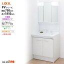 LIXIL ◆送料無料・メーカー直送◆間口750x1850高タイプ三面鏡 LED照明<PV2N-755SY/VP1H/MPV1-753TXJU>化粧台・洗面台 ...