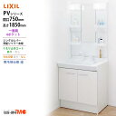 LIXIL ◆送料無料・メーカー直送◆間口750x1850高タイプ一面鏡4ポケット LED照明<PV2N-755S(4)YN/VP1H/MPV1-751XFJU...