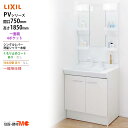 LIXIL ◆送料無料・メーカー直送◆間口750x1850高タイプ一面鏡4ポケット LED照明<PV2N-755SY/VP1H/MPV1-751XFJU>化粧台...