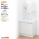 LIXIL ◆送料無料・メーカー直送◆間口750x1800高タイプ一面鏡7ポケット LED照明<PV2N-755S(4)Y/VP1H/MPV1-751YJU>化...