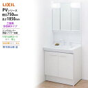 LIXIL ◆送料無料・メーカー直送◆間口750x1850高タイプ三面鏡 LED照明<PV2N-755S(4)YN/VP1H/MPV1-753TXJ>化粧台・洗...