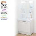 LIXIL ◆送料無料・メーカー直送◆間口750x1850高タイプ一面鏡4ポケット LED照明<PV2N-755SYN/VP1H/MPV1-751XFJ>化粧台...