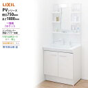 LIXIL ◆送料無料・メーカー直送◆間口750x1800高タイプ一面鏡7ポケット LED照明<PV2N-755SYN/VP1H/MPV1-751YJ>化粧台・...