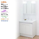 LIXIL ◆送料無料・メーカー直送◆間口750x1780高タイプ三面鏡全収納 LED照明<PV2N-755S(4)YN/VP1H/MPV1-753TYJ>化粧...