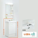LIXIL/オフト/間口/500/化粧台本体のみ/立水栓/FTV1N-503VP1<メーカー直送・送料無料>洗面器カラー:ピュアホワイト(W)/扉カラー:ホワイト(VP1)(4)