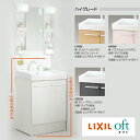 LIXIL/オフト/間口:600/化粧台本体のみ/シングルレバー洗髪シャワー水栓/プッシュワンウェイ水栓/FTV2N-605SY-W-※<メーカー直送・送料無料...