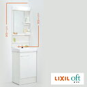 LIXIL/オフト/間口500/一面鏡/ミラーのみ/LED照明/曇り止め無し MFK1-501S<メーカー直送・送料無料>