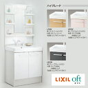 LIXIL/オフト/間口:750/一面鏡(標準)/シングルレバー洗髪シャワー水栓/MFTXE1-751YJ-FTV1N-755SY-W-※<メーカー直送・送料無...