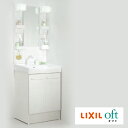 LIXIL/オフト/間口:600/一面鏡(標準)/シングルレバー洗髪シャワー水栓/MFTXE-601YJ-FTV2N-605SYVP1<メーカー直送・送料無料>...
