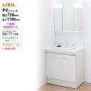 LIXIL ◆送料無料・メーカー直送◆間口750x1780高タイプ三面鏡全収納 LED照明<PV2N-755S(4)Y/VP1H/MPV1-753TYJU>化粧...