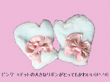 【送料無料】大きなリボン付き ボア手袋(3歳頃 もこもこ あったか かわいい おしゃれ 暖かい ぽかぽか 防寒 )