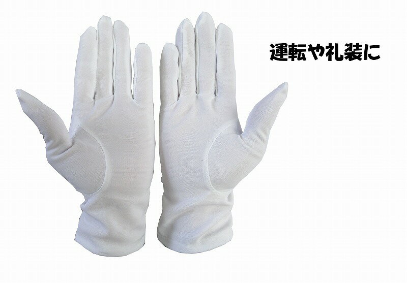 礼装用手袋 婦人用 ナイロン100% ショート...の紹介画像2