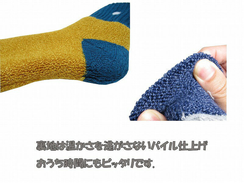 【送料無料】ルームソックス ぐるぐるレディース リラックス 綿 厚手 靴下 パイル...