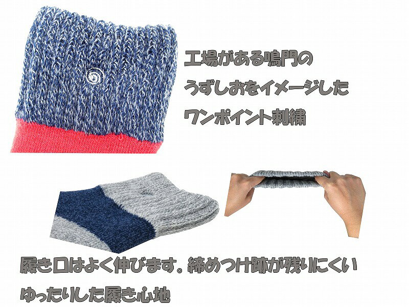 【送料無料】ルームソックス ぐるぐるレディース リラックス 綿 厚手 靴下 パイル...