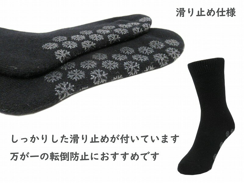【送料無料】 ルーム ソックス | レディース ウィメンズ 女性 婦人 リラックス 綿 厚手 靴下 日本製 国産 冷房 滑り止め ルームソックス 毛 あったか靴下 おしゃれ 冷え性対策 温度調整 冷えとり 秋冬 冷え性 対策