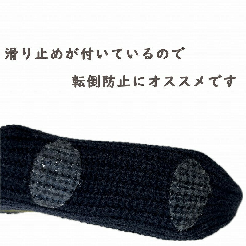 【送料無料】 ルーム ソックス ジャガード あったか レディース ウィメンズ 女性 婦人 リラックス 厚手 靴下 冷房 冷え性対策 冷え性 暖かい あったか靴下 おしゃれ 温度調整 冷えとり 秋冬