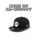 鬼滅の刃 キャップ 9FIFTY きめつ ロゴ BBキャップ 炭治郎 禰豆子 善逸 伊之助 キメツ ヤイバ 帽子 日除け かっこいい ロゴ おすすめ 子供 熱中症 キャラクター ヒーロー ニューエラ NEWERA 12864396 キッズ