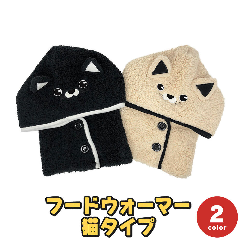 Amazon | セーター レディース スヌードネックウォーマー 猫マー