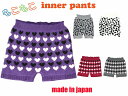 【送料無料】 婦人 ニット パンツ レディース ウィメンズ 女性 ヒョウ柄 ハート柄 腹巻 ニットパンツ 防寒 あったか 暖かい 温かい 毛糸 もこもこ ぽかぽ...