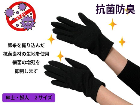 スマートフォン対応手袋(スマホ猫肉球ロングUVカットかわいいレース花すべり止め日除け夏綿)7月末頃再入荷予定