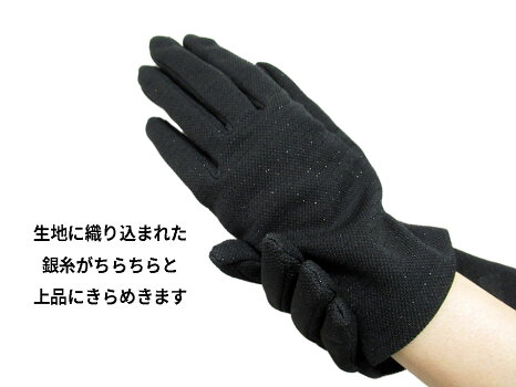 スマートフォン対応手袋(スマホ猫肉球ロングUVカットかわいいレース花すべり止め日除け夏綿)7月末頃再入荷予定