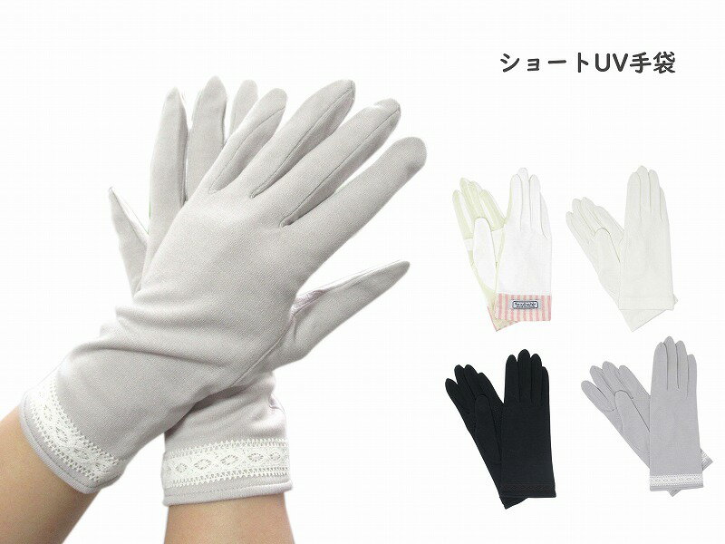 ポイントアップ レディース UV スマホ対応 UV手袋 婦人 大人 カット かわいい 花 すべり止め 日除け 夏 綿 UVカット おすすめ プレゼント ウィメンズ 日焼け防止 日焼け 防止 対策 スマホ対応 スマートフォン対応 ギフト 贈り物