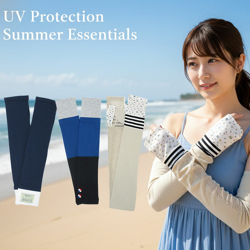 ��ǥ����� UV ���ޥ��б� UV���� �ؿ� ��� ���å� ���襤�� ������ �� �� UV���å� �������� �ץ쥼��� ������� ���Ƥ��ɻ� ���Ƥ� �ɻ� ��...