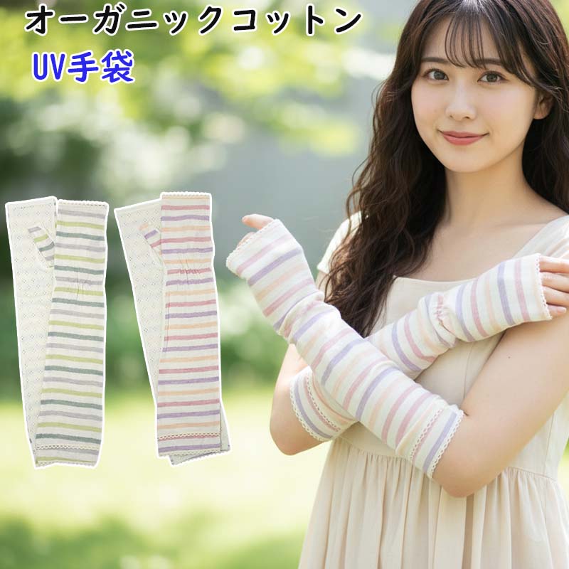 ��ǥ����� UV ���ޥ��б� UV���� �ؿ� ��� ���å� ���襤�� ������ �� �� UV���å� �������� �ץ쥼��� ������� ���Ƥ��ɻ� ���Ƥ� �ɻ� ��...