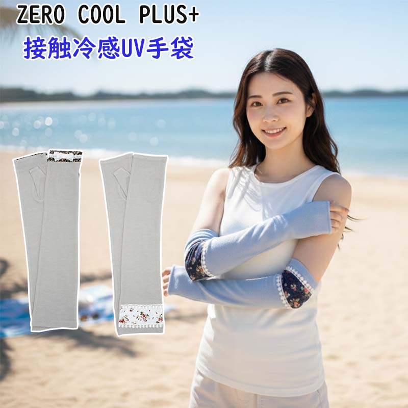 ��ǥ����� UV ���ޥ��б� UV���� �ؿ� ��� ���å� ���襤�� �� ������ �� �� UV���å� �������� �ץ쥼��� ������� ���Ƥ��ɻ� ���Ƥ� �ɻ�...