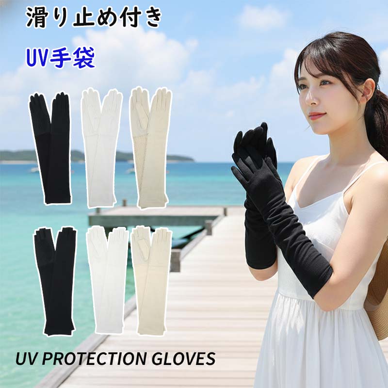 �ݥ���ȥ��å� ��ǥ����� UV ���� UV���� �ؿ� ��� ���å� ������ �� �� UV���å� �������� �ץ쥼��� ������� ���Ƥ��ɻ� ���Ƥ� �ɻ� ...