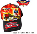 【正規品】機界戦隊 ゼンカイジャー メッシュキャップ | ZENKAIGER!! 戦隊シリーズ キャップ 日除け 日よけ 日焼け おすすめ 子供 子ども キッズ 男の子 女の子 キャラクター 帽子 ぼうし 可愛い かわいい かっこいい ヒーロー