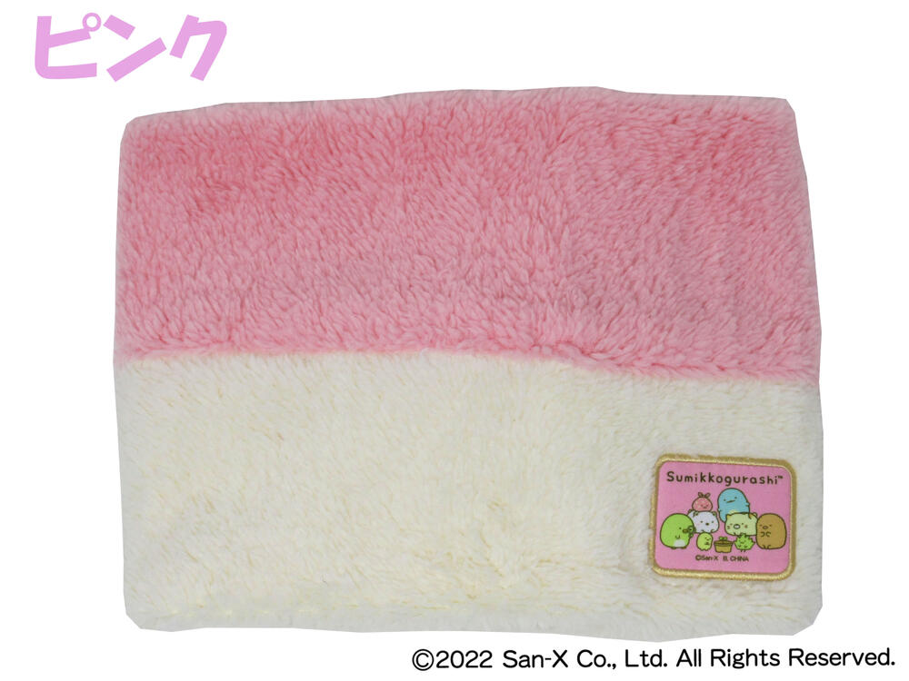 【正規品】【送料無料】すみっコぐらし | 子供フリーサイズ ネックウォーマー 防寒 あったか 温かい 暖かい 可愛い かわいい キャラクター おすすめ 子供 子ども キッズ 女の子 男の子