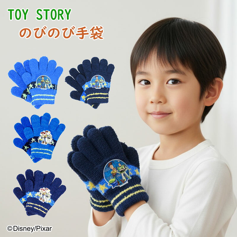 楽天市場】トイストーリー（手袋｜ファッション雑貨・小物）：キッズ
