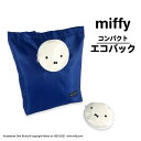 【送料無料】miffy トート ポケッタブル バッグ エコバッグ ミッフィー かばん 折り畳み 買い物 スーパー コンビニ 便利 収納 置物 飾り プリント キャラクター レディース