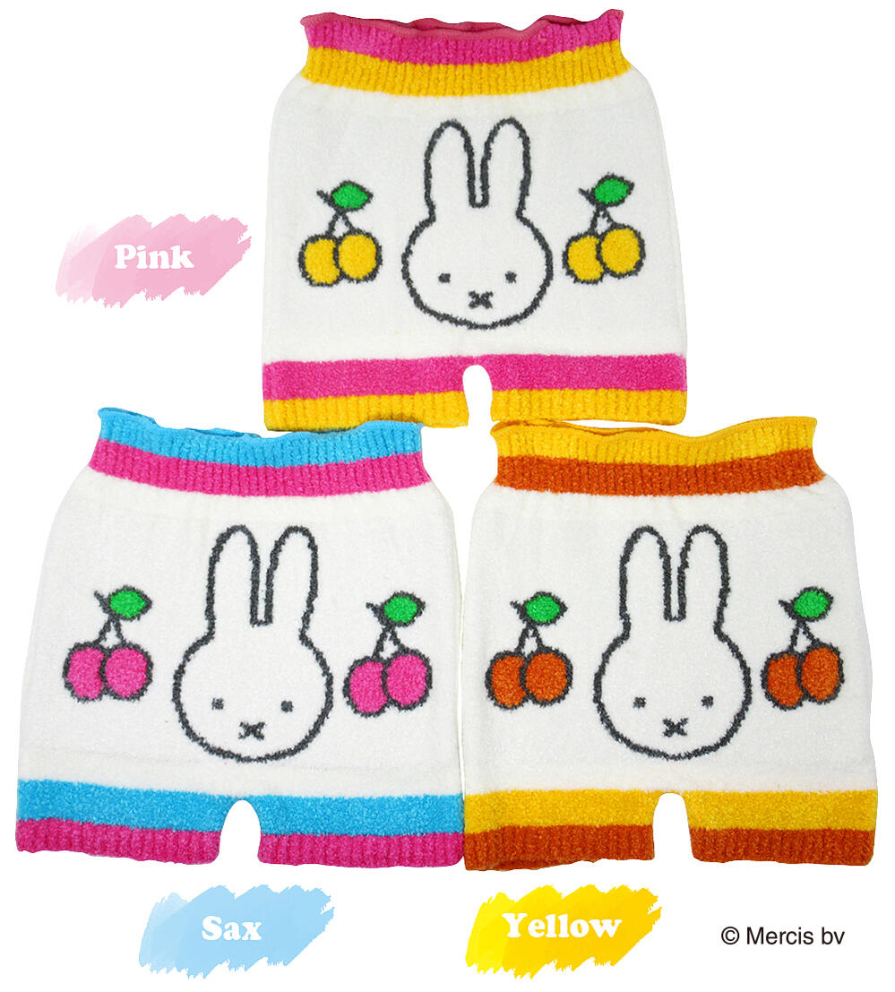 【正規品】miffy ニット パンツ ぽかぽか あったか 温かい 暖かい さくらんぼ 防寒...