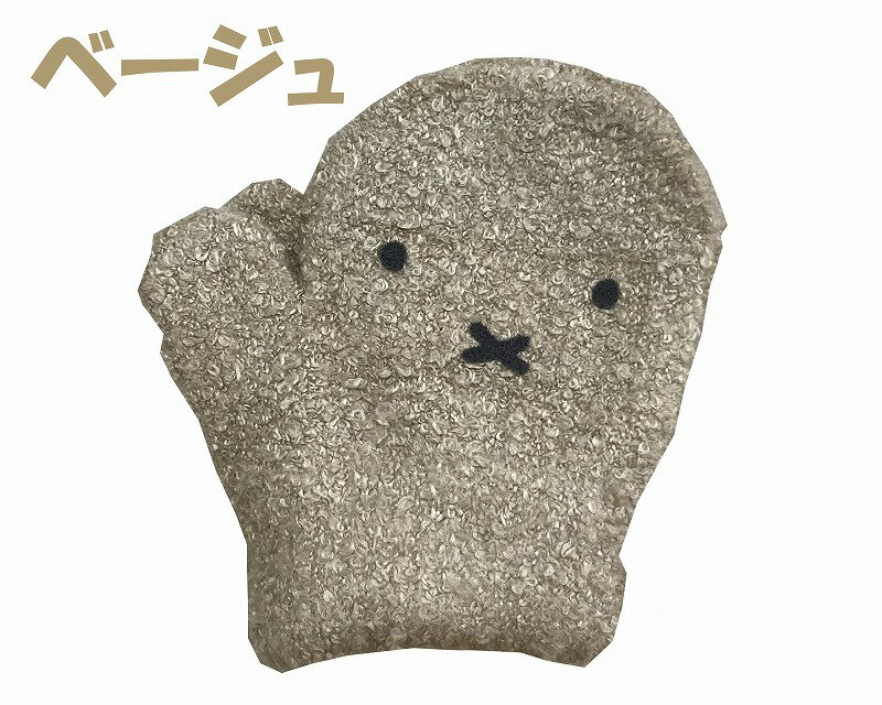 【正規品】ミッフィー トドラー | ぽかぽか ...の紹介画像2