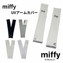 miffy UVA[Jo[ vg  O 킢 LN^[ UVJbg UV΍ wl  fB[X    fB[X EBY Ăh~ Ă h~ ΍  v[g Mtg