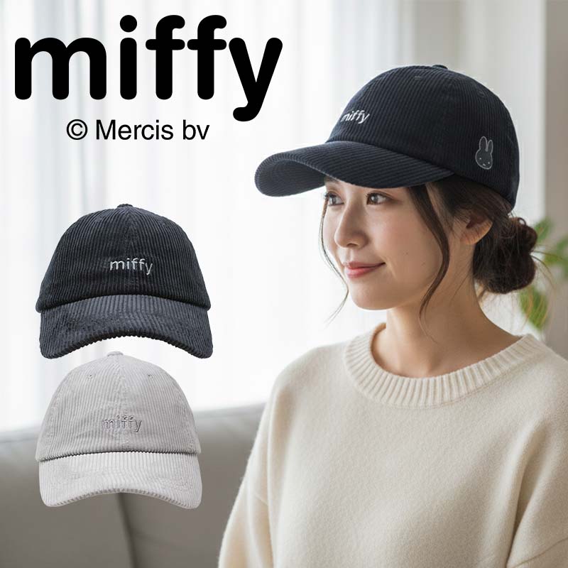 楽天市場】ミッフィー ニットキャップの通販