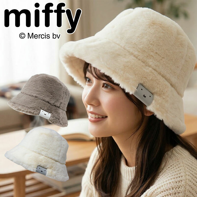 Rakuten - 【正規品】 【送料無料】 miffy ファー バケット ハット | 帽子 ぼうし 可愛い かわいい おすすめ 大人 メンズ レディース 秋冬 もこもこ ぼあ 暖かい アウトドア 女子 男子 防寒 キャラクター ボア シンプル ワンポイント オシャレ