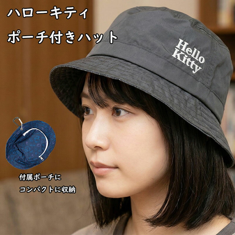 Rakuten - 【正規品】 ハロー キティハット ロゴ刺繍 キャップ | 帽子 ぼうし 日除け 日焼け 日よけ 可愛い かわいい おすすめ キャラクター サンリオ 大人 ウィメン 女性 紳士 婦人 メンズ ロゴ 刺繍 帽子 おしゃれ 春夏 キッズ