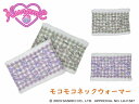 クロミ サンリオ 防寒 かわいい ぽかぽか もこもこ あったか 暖かい 温かい 可愛い キャラクター 子供 子ども 男の子 女の子 キッズ ネックウォーマー アウトドア 首巻 首元 首回り おしゃれ ボア 通園 通学 おすすめ