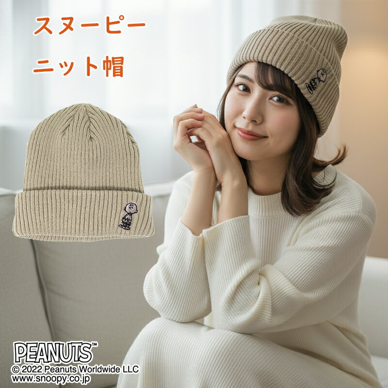 ���̡��ԡ� �˥åȥ���å� ˹�� �ɴ� ���ä����� ���� �������� ��� �ؿ� ����饯���� �İ��� �ɽ� ����ץ� ��˥��å��� �ɴ� ���ä��� ������ �Ȥ�...