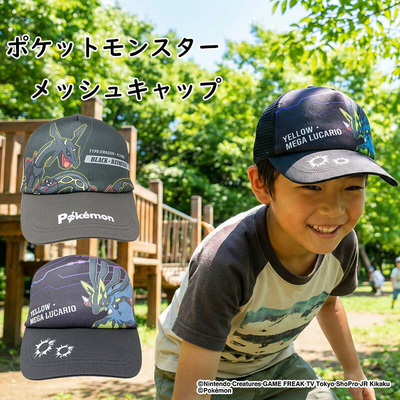 【再入荷】大人気！後ろがお洒落な 可愛い英語キャップ ストラップデザイン英語刺しゅうがお洒落 ベーシックコーデぴったりリボンポイント ビンテージカラー キッズキャップ 子供帽子 子供用帽子 キッズキャップ シンプル帽子 子供服キャップ お出かけGW帽子 robeacc0437a