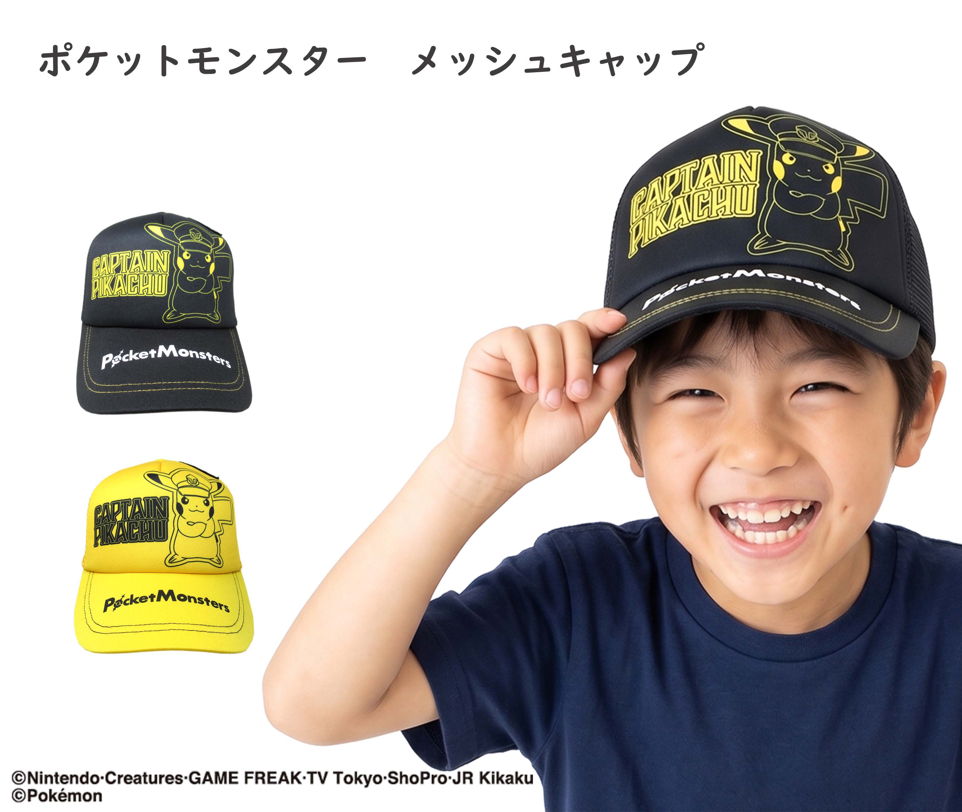 【正規品】 ポケットモンスター キャップ ピカチュウ | ポケモン メッシュ キャッ...